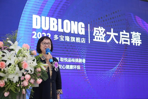 多寶隆