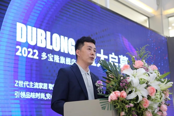 多寶隆