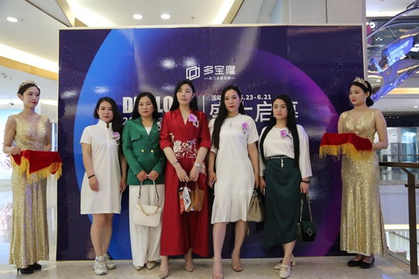 多寶隆