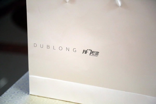 多寶隆