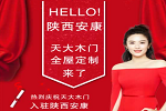 天大門業 | 喜傳捷報！ 熱烈慶賀安康金總與天大建立合作伙伴！