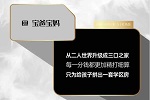 鑫迪木門 | 安家情感TVC大片 | 就現在，拼出你的安家夢想