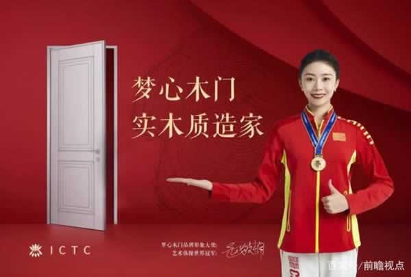 夢(mèng)心木門