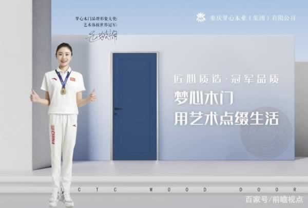 夢(mèng)心木門