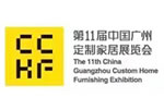 第11屆中國(guó)廣州定制家居展覽會(huì)定檔6月23-25日！