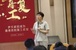 夢天木門 | 夢天夢享家 | “疫”路同行，備戰風雨過后復工時丨生產中心居家總結分享會