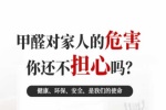 神洲裕隆木門 | 【神洲裕隆】竹炭·凈醛-材質(zhì)介紹