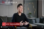 斯米帝全屋定制 | 灣區追夢人⑧丨鄧耀明：創辦斯米帝品牌，加速“定制家居”智能變革