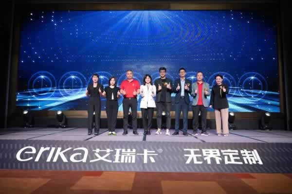 艾瑞卡衣柜