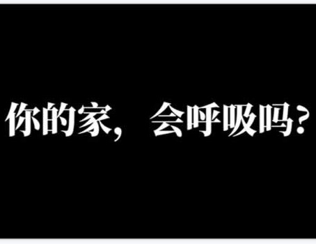 展志天華 | 『凈愛一生』展志天華520品牌日?qǐng)A滿收官！