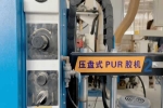 好樂家全屋定制 | 走進好樂家工廠，為您揭秘中國制造業的“工匠精神”