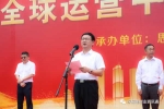 撫州華美立家 | 【行業(yè)新聞】九牧全球運(yùn)營(yíng)中心開(kāi)工，總投資6億！