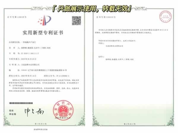 品橋木門(mén)