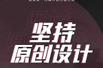 樂臣木門 | 黑馬品牌樂臣木門造就城市百萬級大商，品牌價值緣何如此出色？