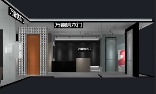 萬嘉信木門