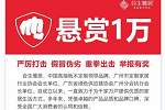 合生雅居 | 教您識別正品：只需一招，立變火眼金睛；來合生雅居，無后顧之憂！