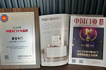 曼吉木門(mén) | 門(mén)墻柜高定行家 | 榮獲“2021年度中國(guó)木門(mén)十大創(chuàng)新品牌”稱號(hào)