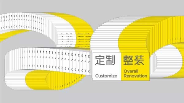 廣州定制家居展