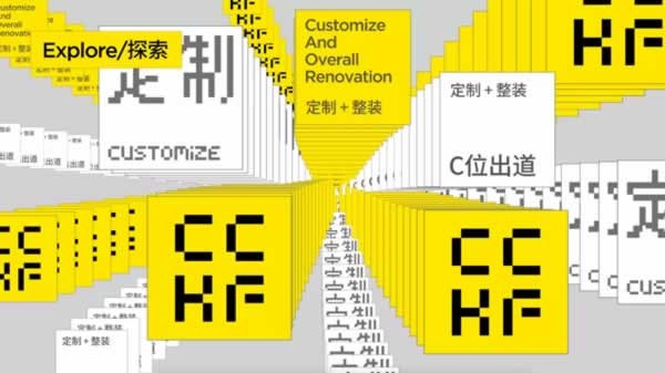 廣州定制家居展