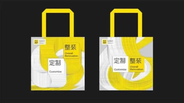 廣州定制家居展