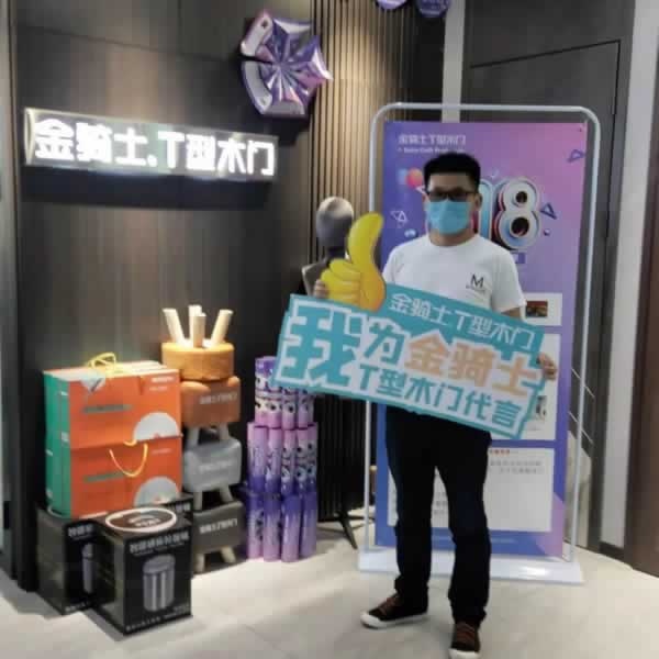 金騎士木門