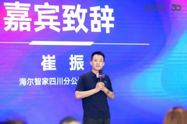 陽光林森木業
