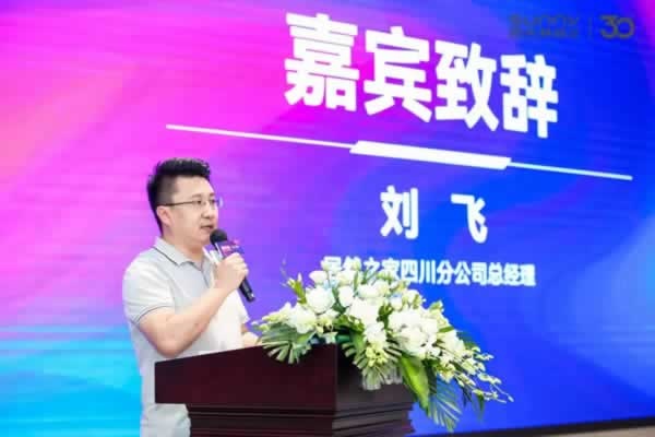 陽光林森木業