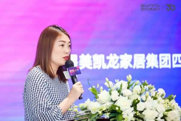 陽光林森木業