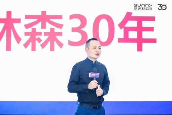 陽光林森木業