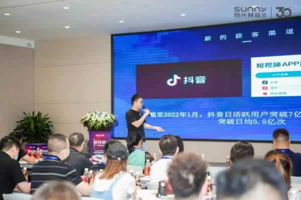 陽光林森木業