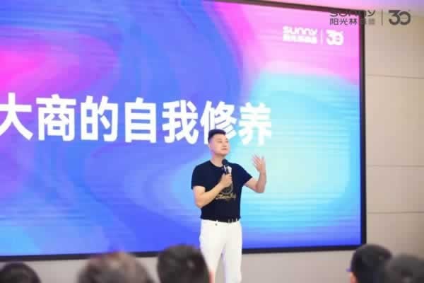 陽光林森木業