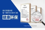 夢天木門 | 環(huán)保、品質(zhì)與情感，解鎖向往的家居生活