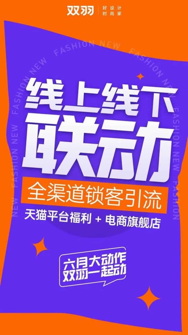 雙羽木門