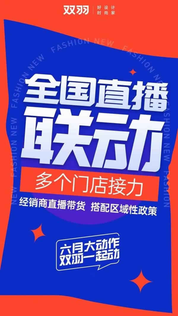 雙羽木門
