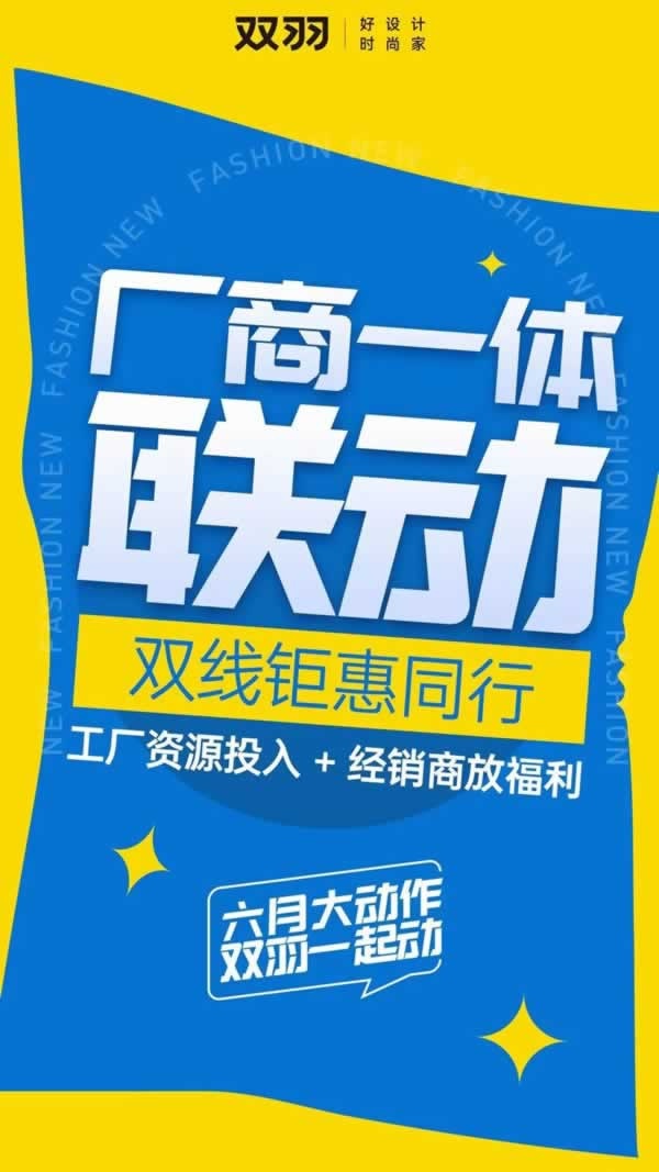 雙羽木門