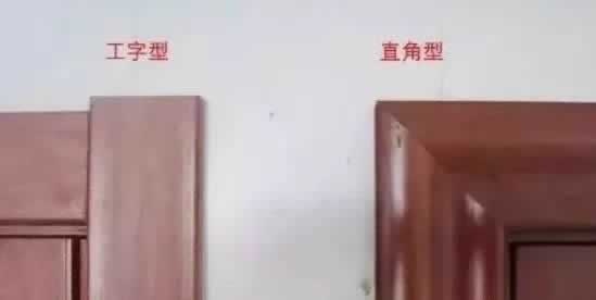 無漆木門之家
