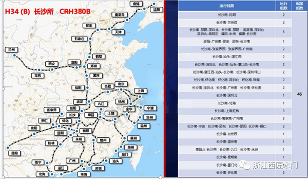 西匠木門攜手國之重器，彰顯民族品牌風(fēng)范