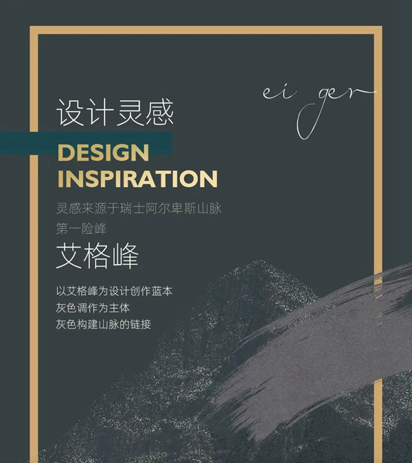 新帝豪門(mén)窗  - NEHOW｜有一種高級(jí)質(zhì)感色，叫“艾格峰鈦銀灰”！