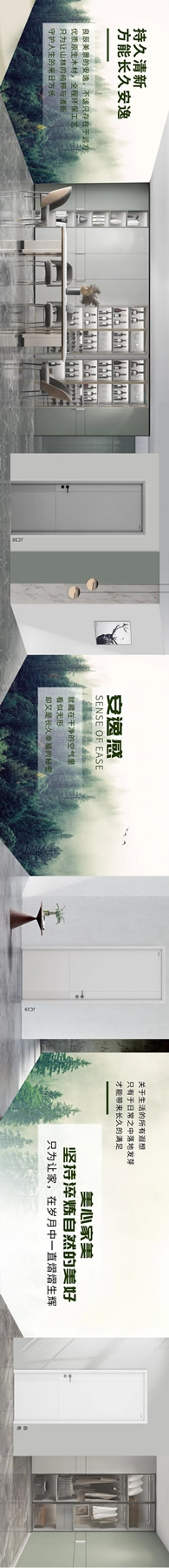 美心家美木門 | 除了關心糧食和蔬菜，我更想在日常里，關心你