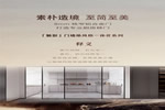 金牌木門 - 鋁合金門 | 專業(yè)廚房移門—素樸造境·至簡(jiǎn)至美，成就顏值系廚房空間