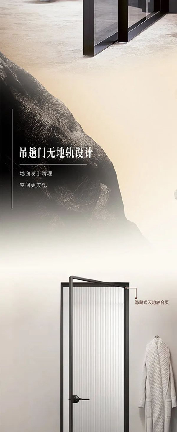 金牌木門 - 鋁合金門 | 專業(yè)廚房移門—素樸造境·至簡至美，成就顏值系廚房空間