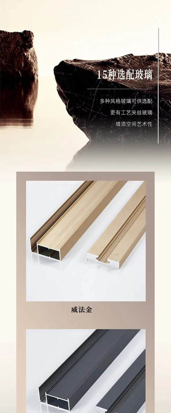 金牌木門 - 鋁合金門 | 專業(yè)廚房移門—素樸造境·至簡至美，成就顏值系廚房空間
