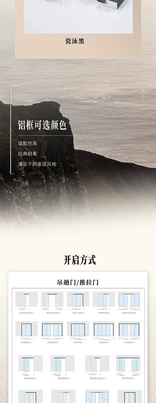金牌木門 - 鋁合金門 | 專業(yè)廚房移門—素樸造境·至簡至美，成就顏值系廚房空間