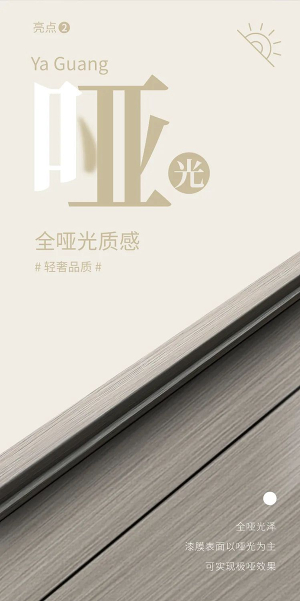 名門水晶木門 | 出道即“C”位，打造木門新寵兒