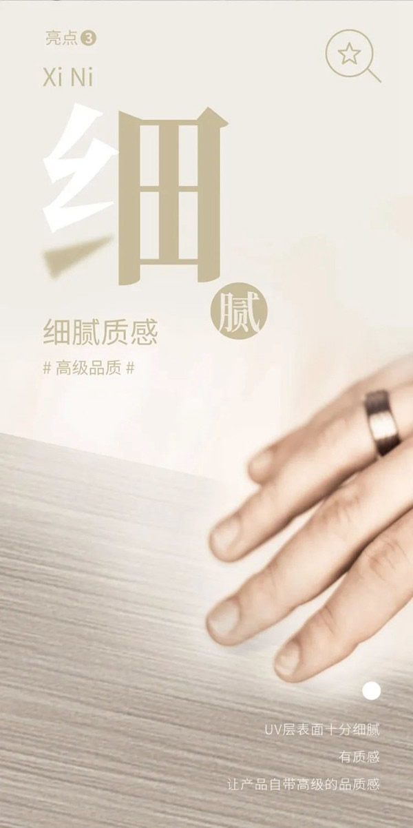名門水晶木門 | 出道即“C”位，打造木門新寵兒