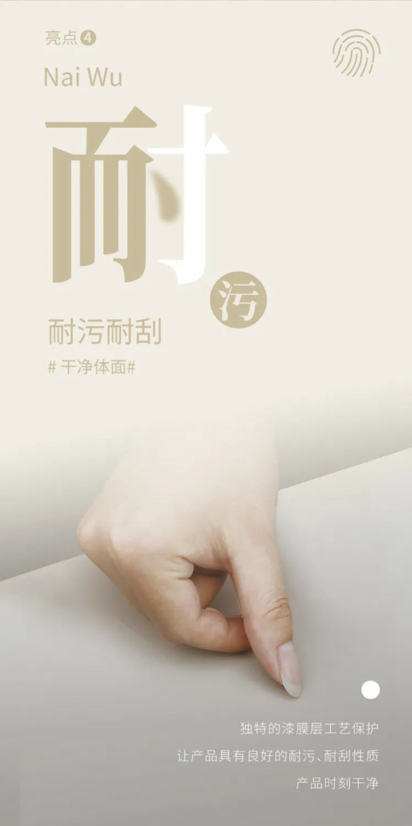 名門水晶木門 | 出道即“C”位，打造木門新寵兒