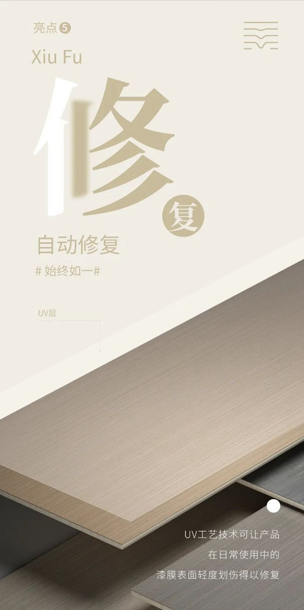 名門水晶木門 | 出道即“C”位，打造木門新寵兒