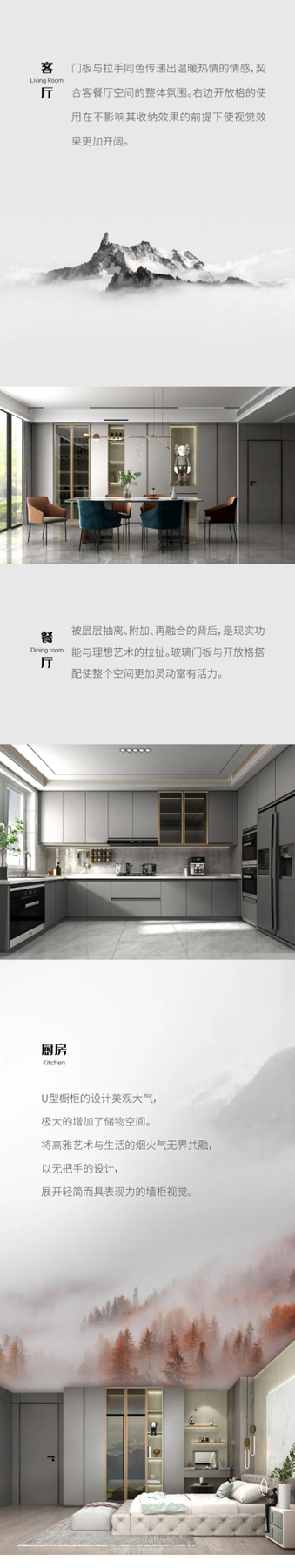 鑫迪木門 - 家居新品 | 芬蘭系列