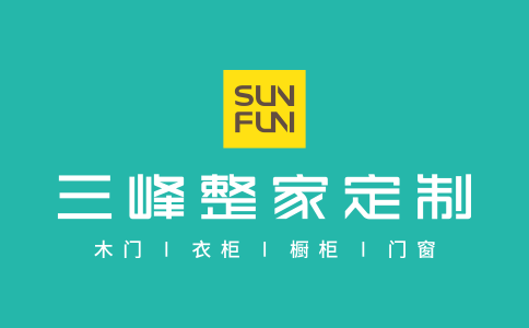 三峰木門教您打造干凈整潔的家居生活