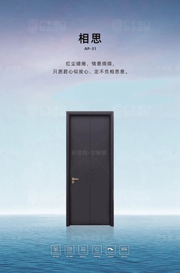 廣千木門整木定制|在極簡中發現美在純粹中找到境